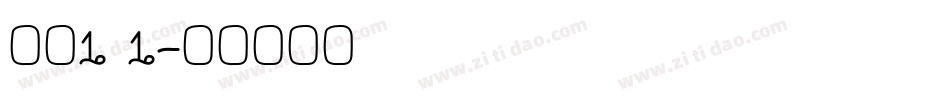 每周1 1字体转换